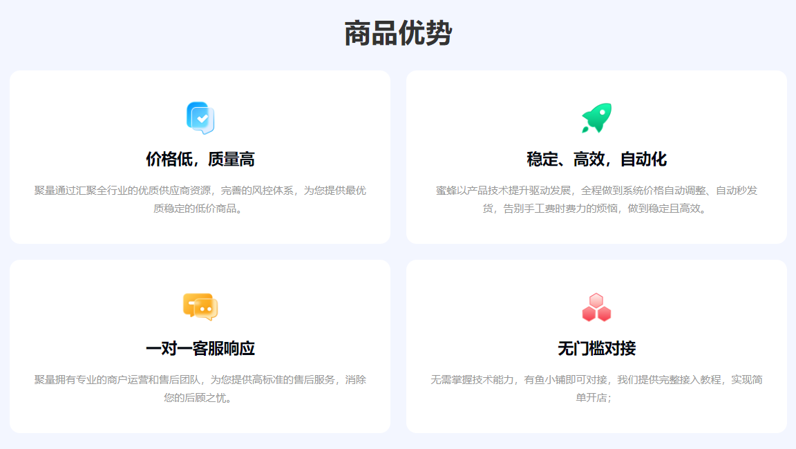 2024年虚拟卡批发平台深度解析：虚拟VIP与卡券货源一站式攻略