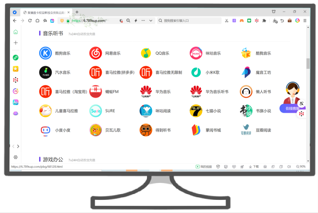 虚拟卡券货源选择与评估指南